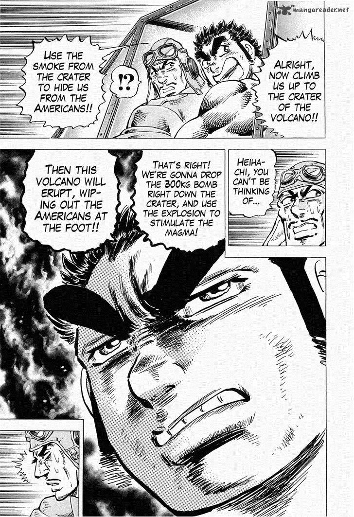 tenkamusou_edajima_hirayatsuden_49_27