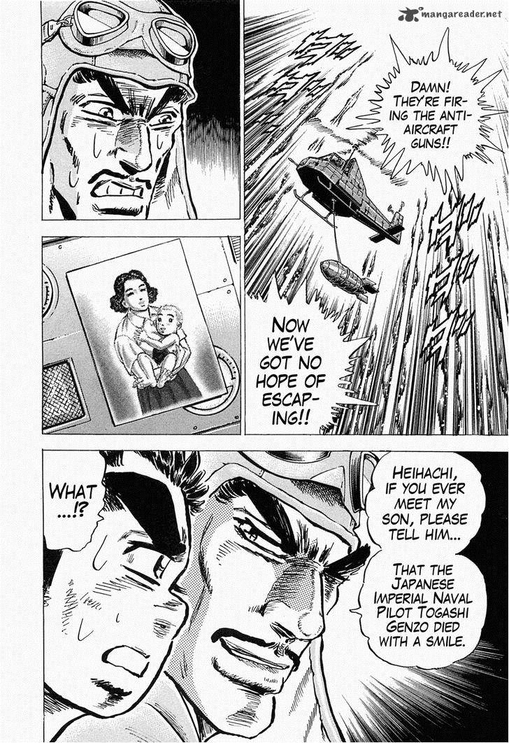 tenkamusou_edajima_hirayatsuden_49_30
