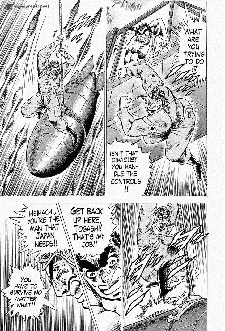 tenkamusou_edajima_hirayatsuden_49_31