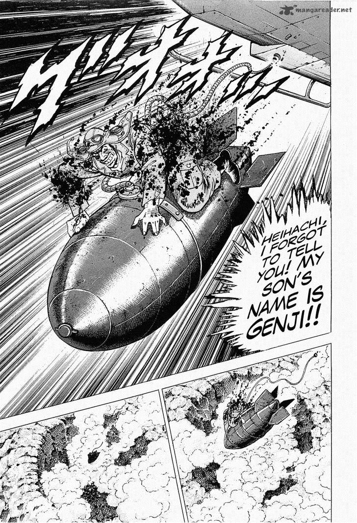 tenkamusou_edajima_hirayatsuden_49_33