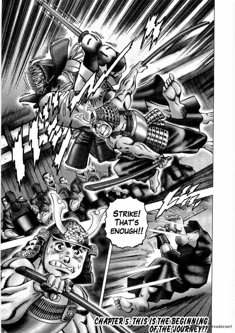 tenkamusou_edajima_hirayatsuden_5_1
