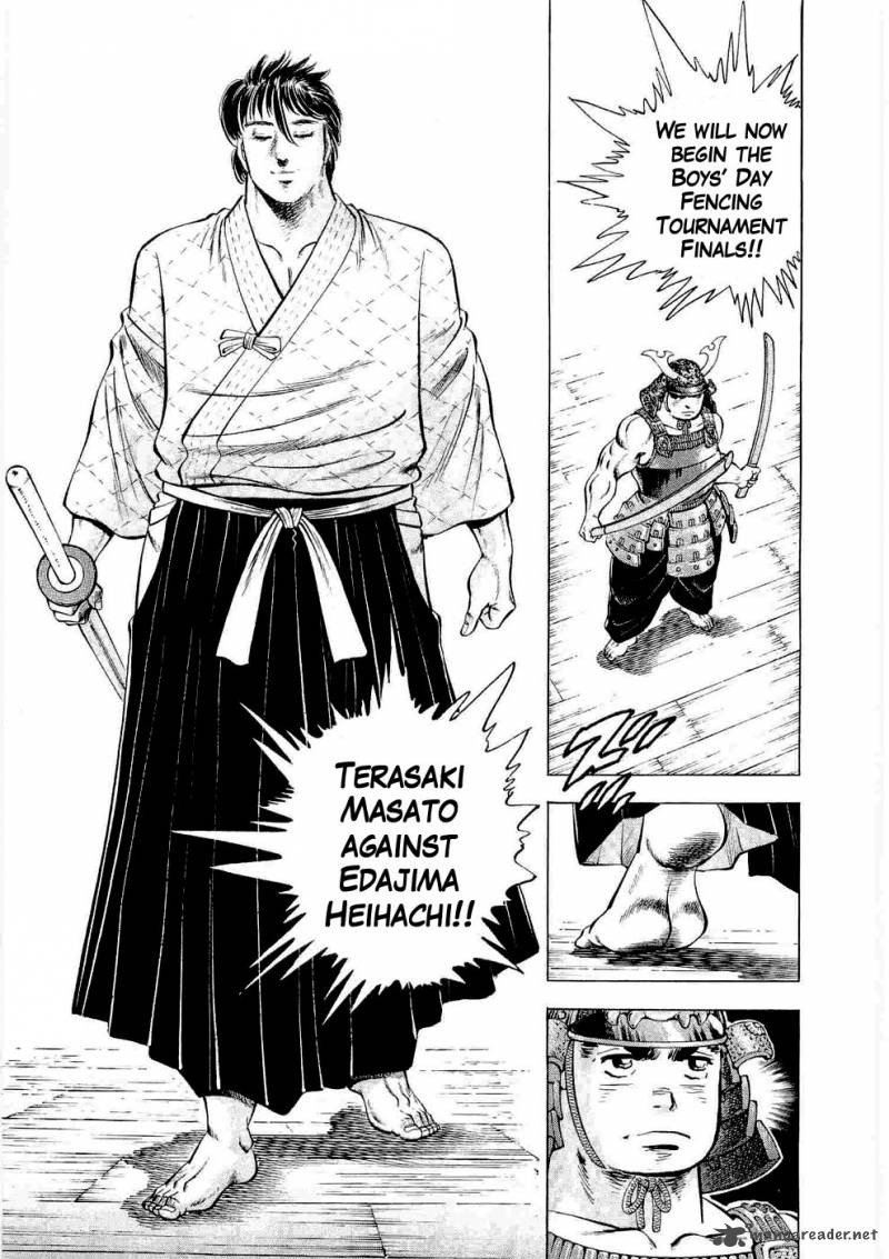 tenkamusou_edajima_hirayatsuden_5_14