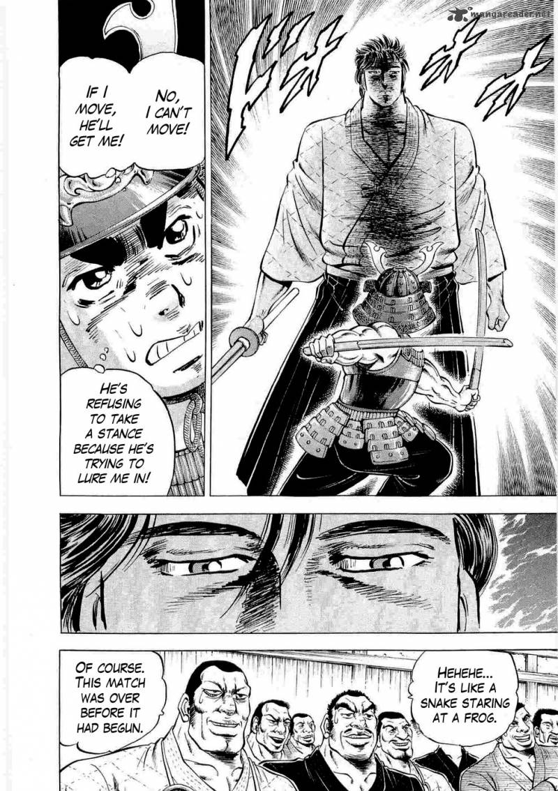 tenkamusou_edajima_hirayatsuden_5_17