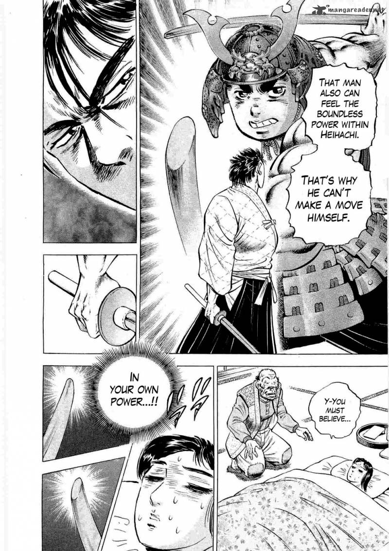 tenkamusou_edajima_hirayatsuden_5_19