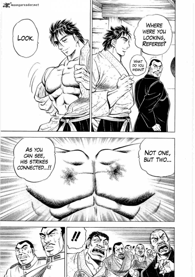 tenkamusou_edajima_hirayatsuden_5_23
