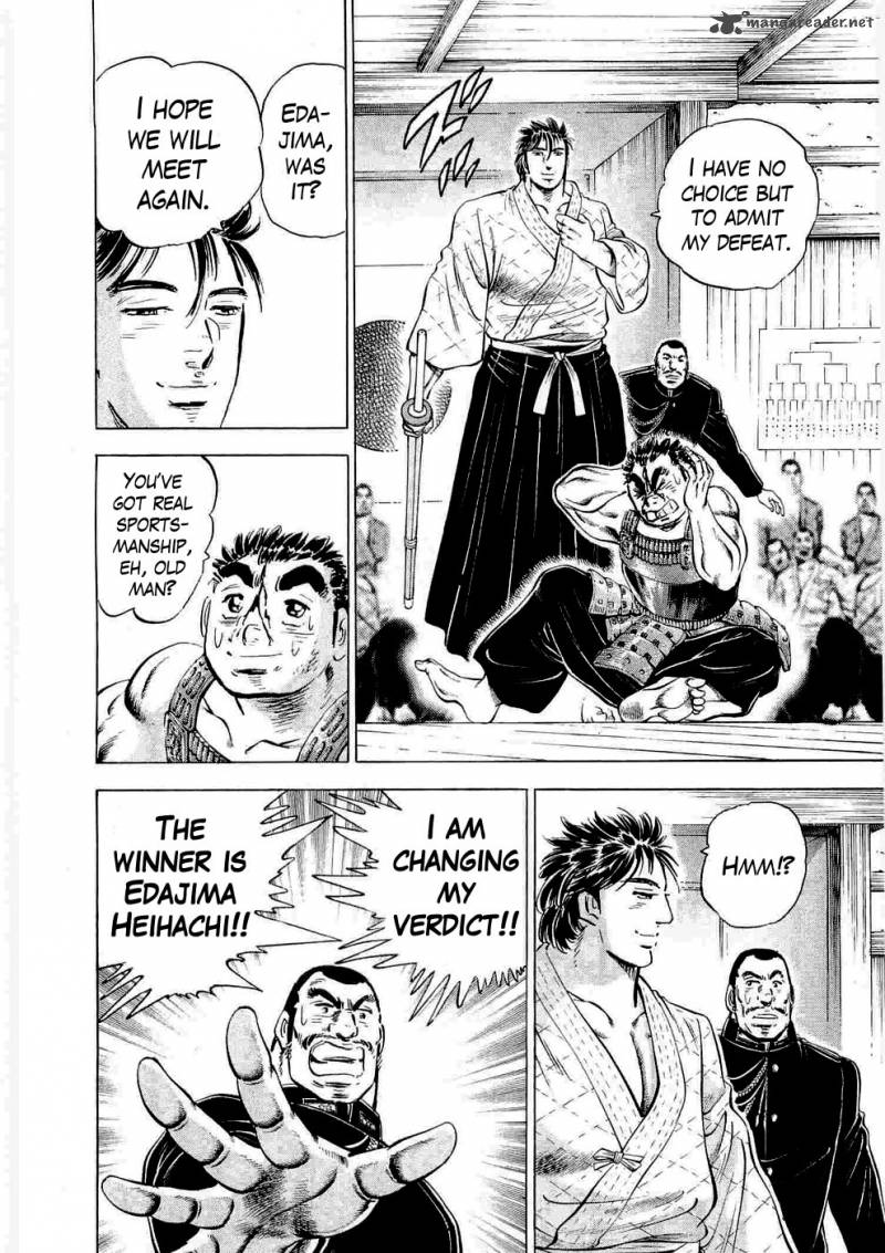 tenkamusou_edajima_hirayatsuden_5_24