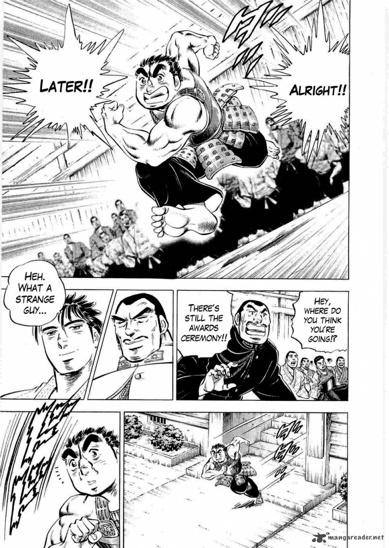 tenkamusou_edajima_hirayatsuden_5_25