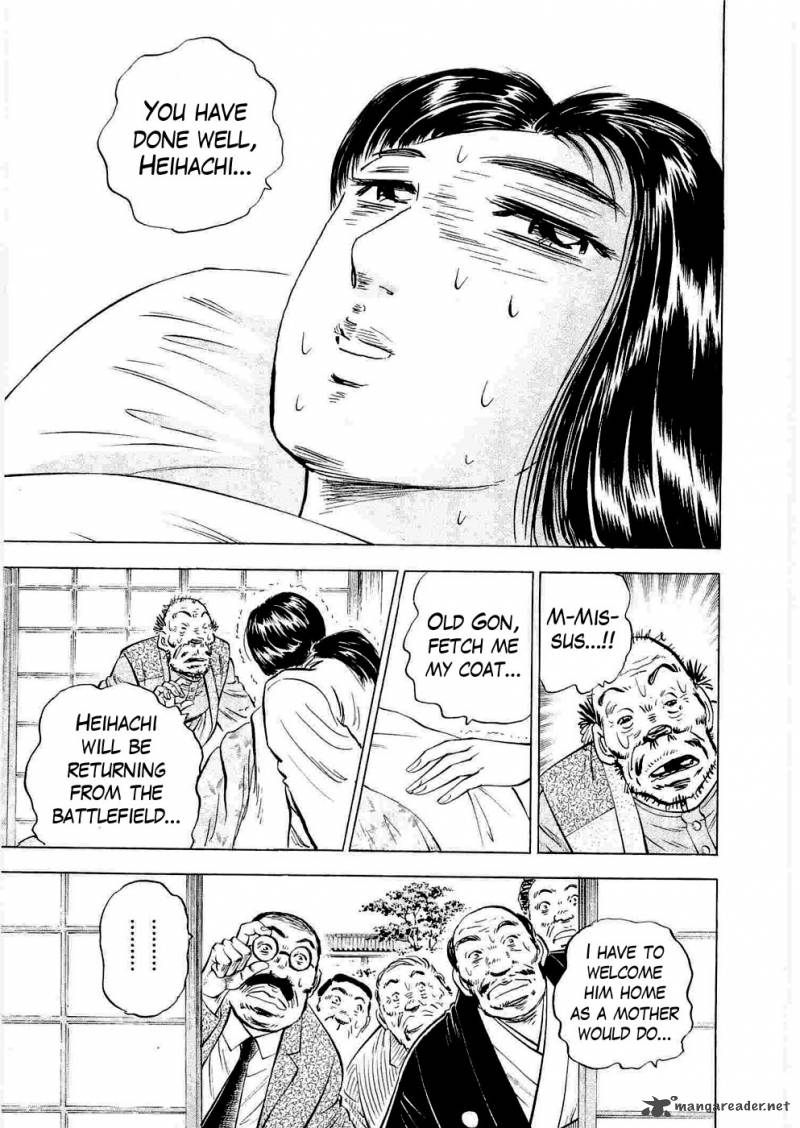 tenkamusou_edajima_hirayatsuden_5_27