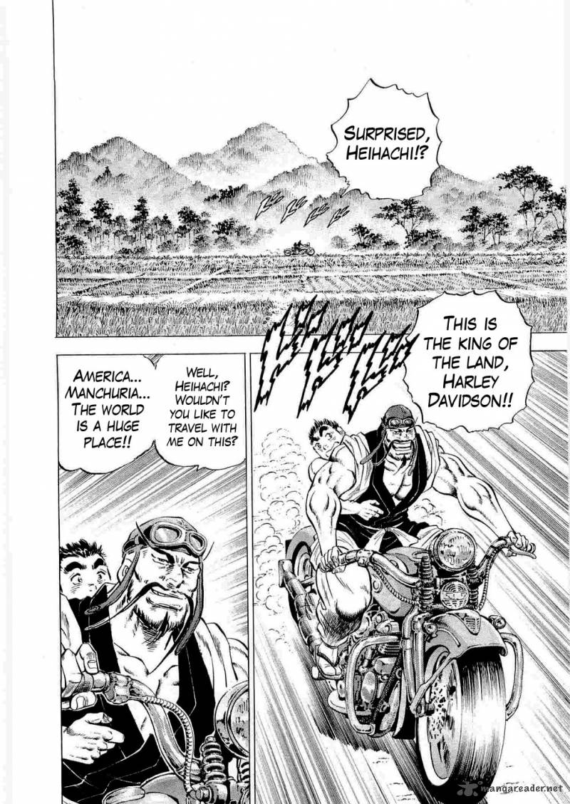 tenkamusou_edajima_hirayatsuden_5_28