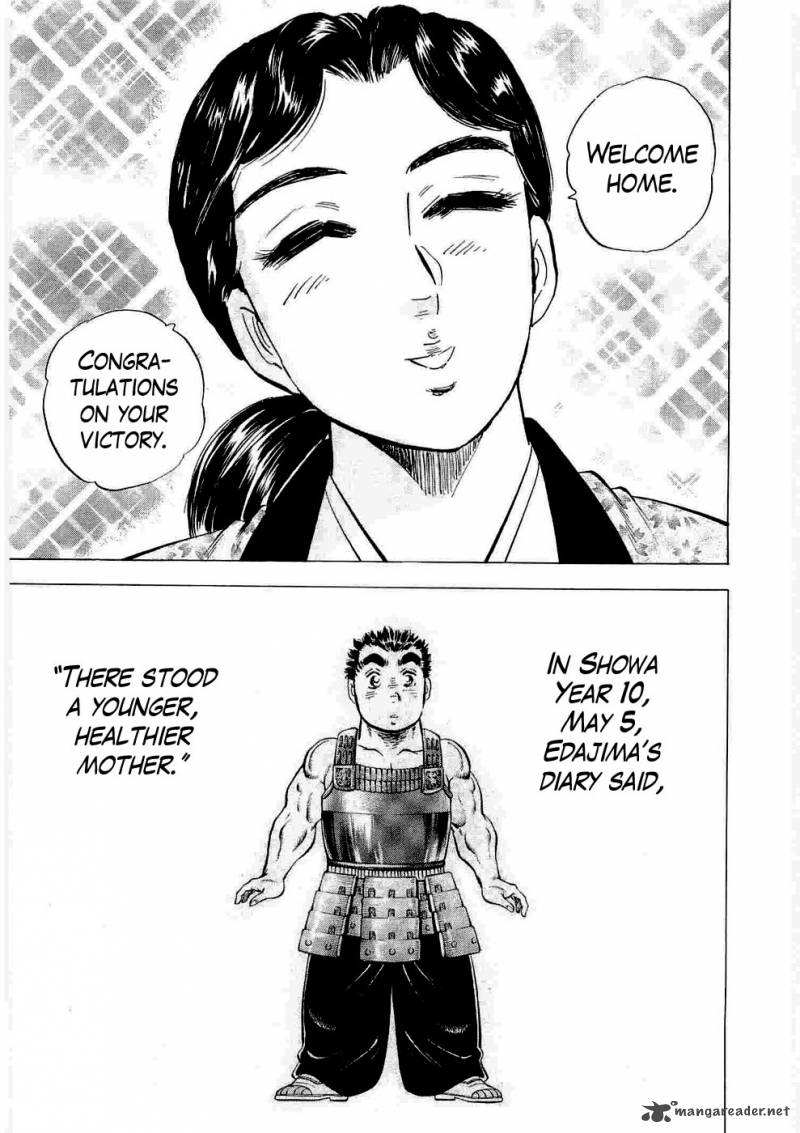 tenkamusou_edajima_hirayatsuden_5_31