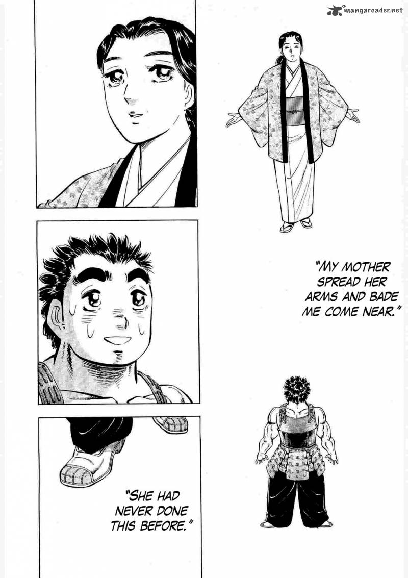 tenkamusou_edajima_hirayatsuden_5_32