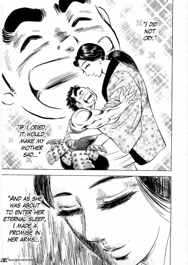 tenkamusou_edajima_hirayatsuden_5_33