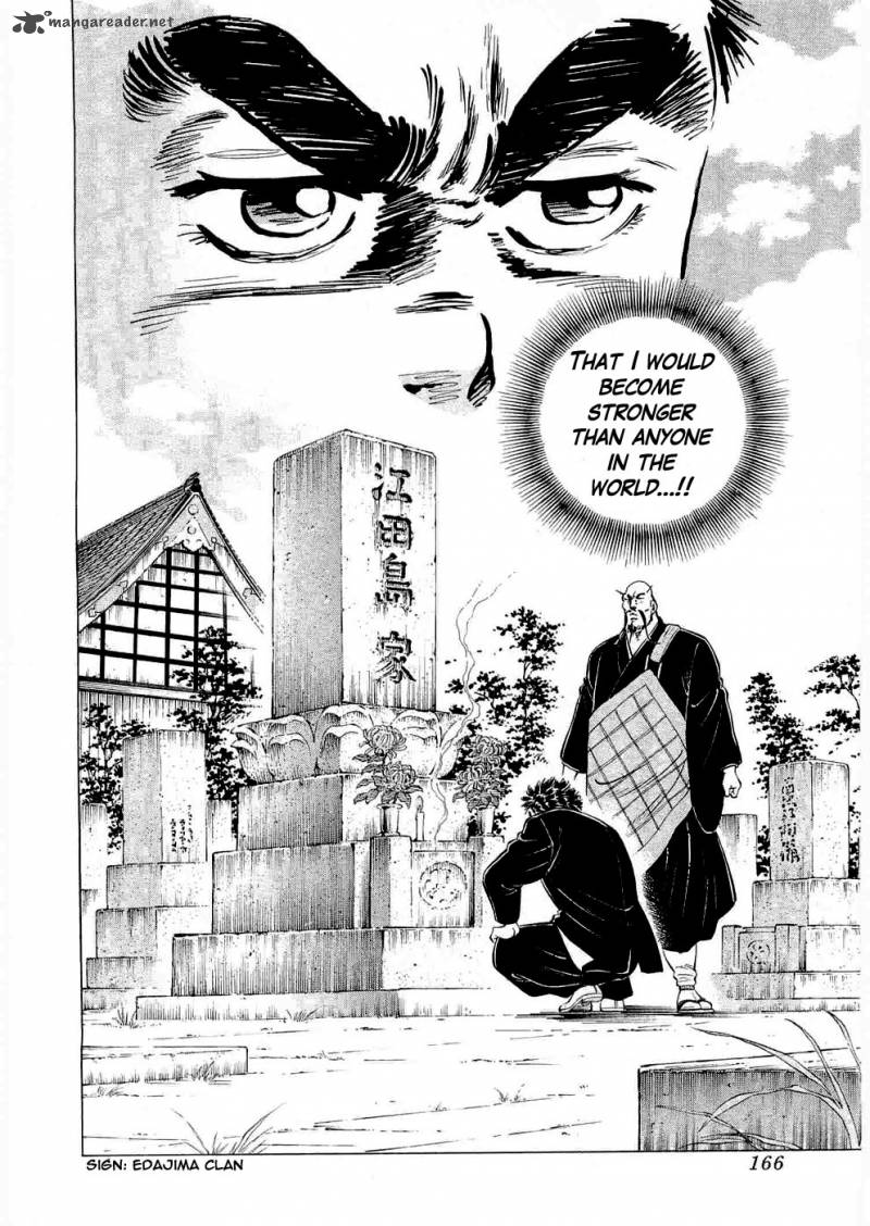 tenkamusou_edajima_hirayatsuden_5_34