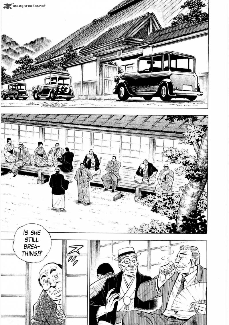 tenkamusou_edajima_hirayatsuden_5_4