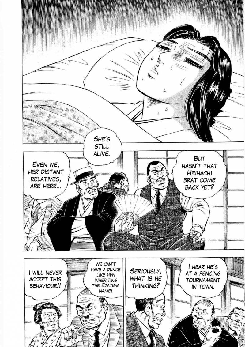 tenkamusou_edajima_hirayatsuden_5_5