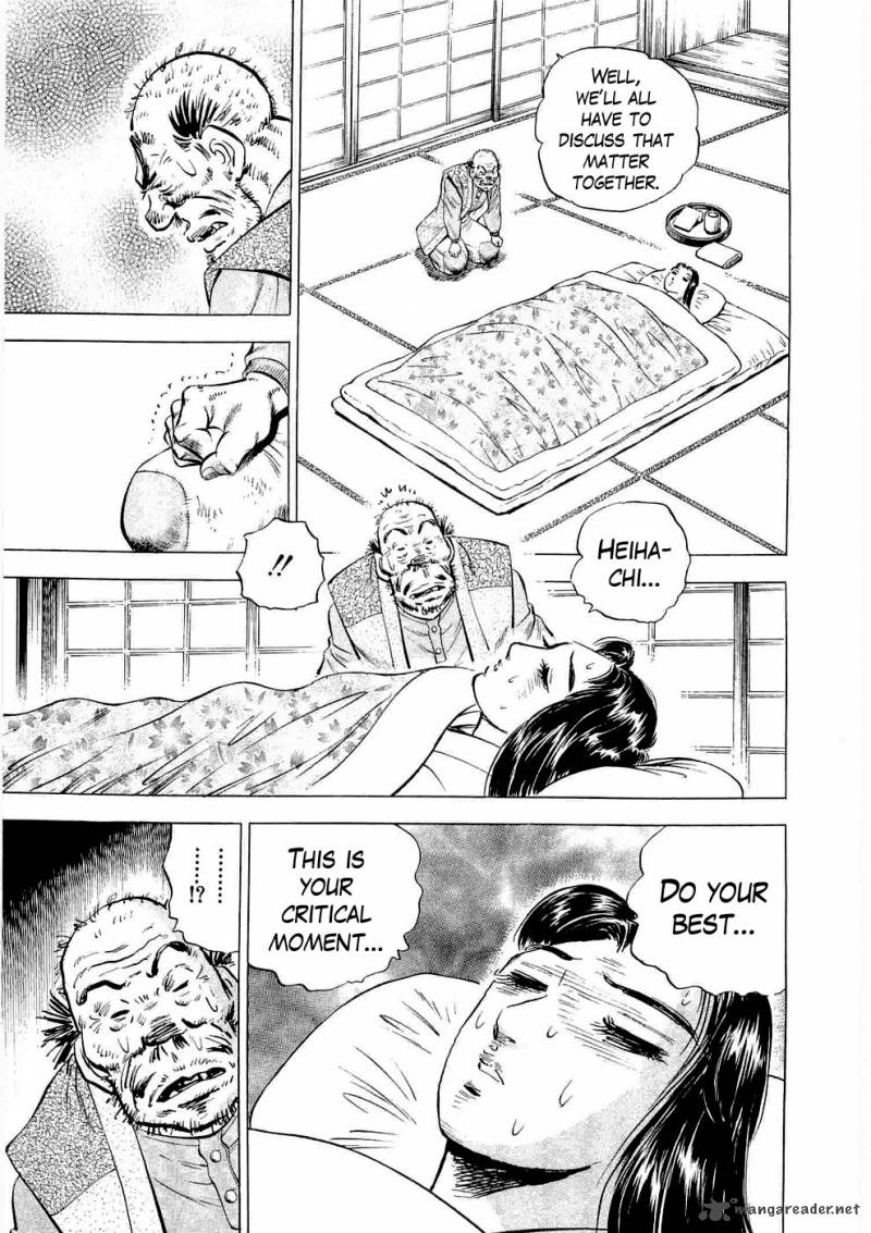 tenkamusou_edajima_hirayatsuden_5_6