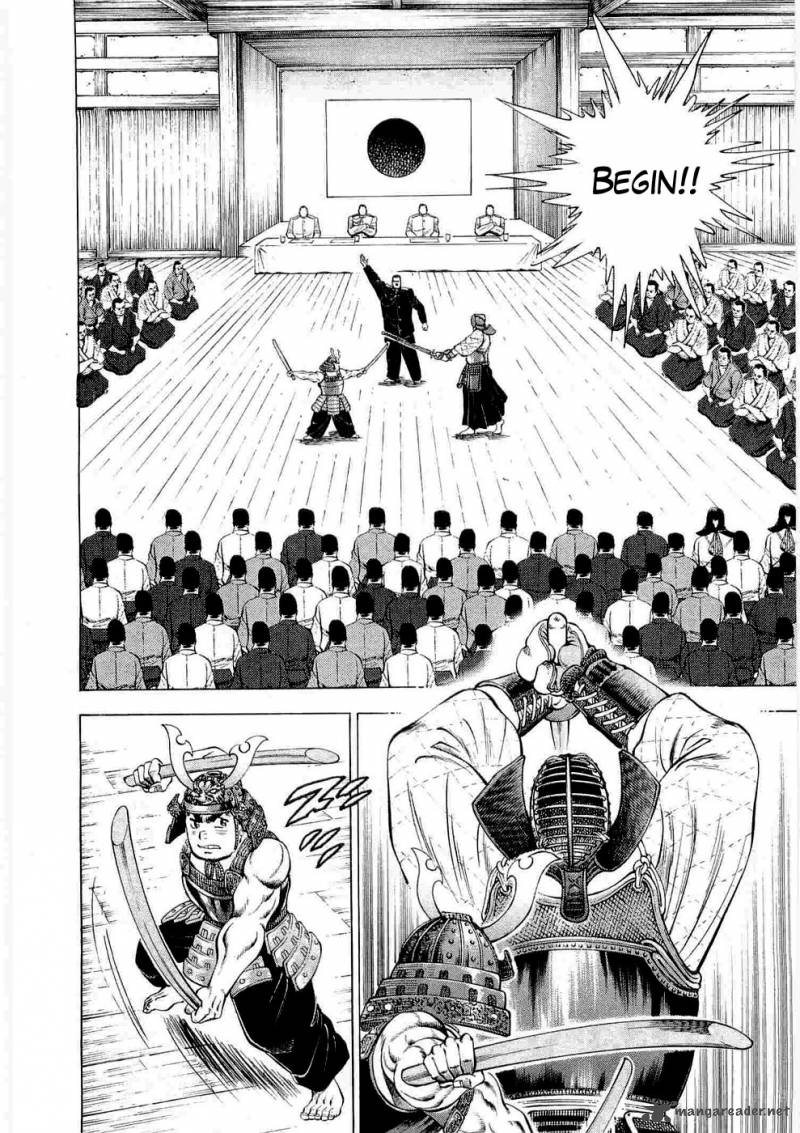 tenkamusou_edajima_hirayatsuden_5_7