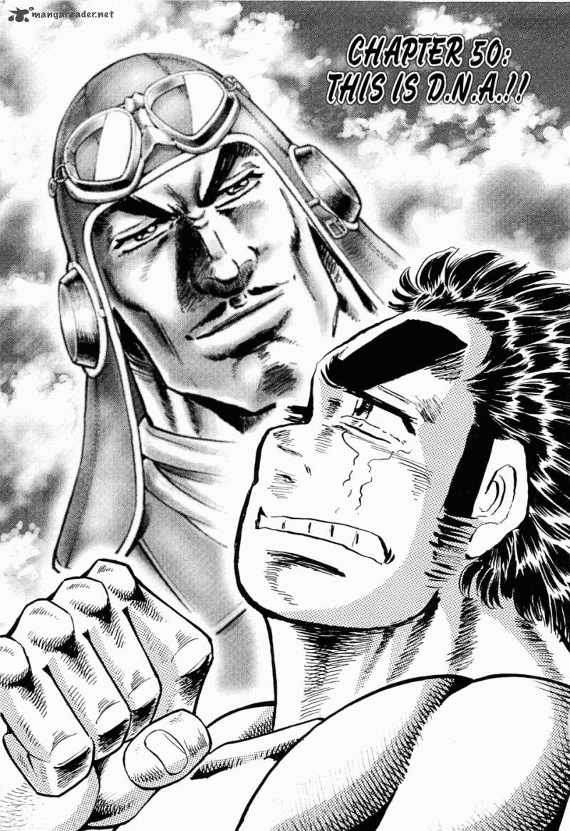 tenkamusou_edajima_hirayatsuden_50_1