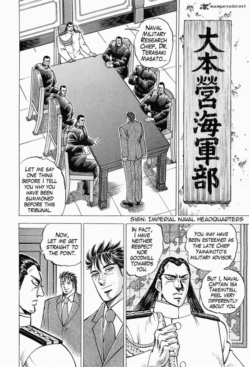 tenkamusou_edajima_hirayatsuden_50_10