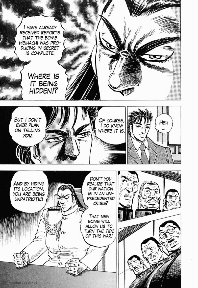 tenkamusou_edajima_hirayatsuden_50_11
