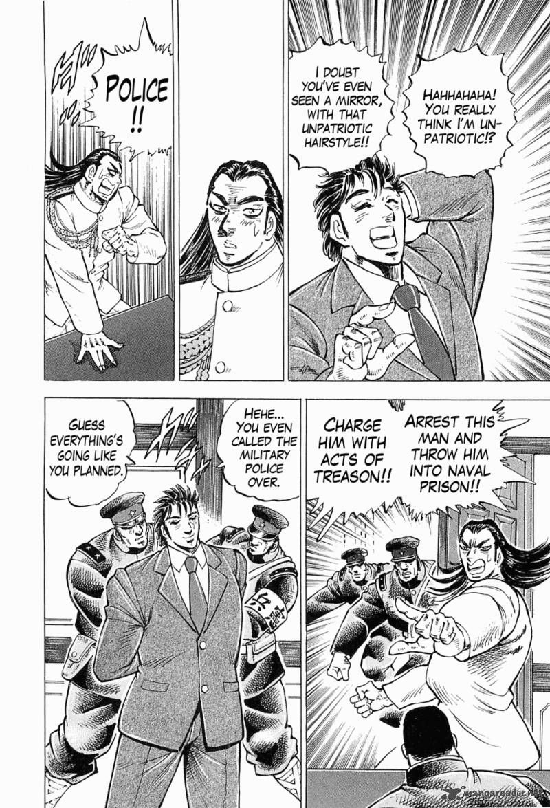 tenkamusou_edajima_hirayatsuden_50_12