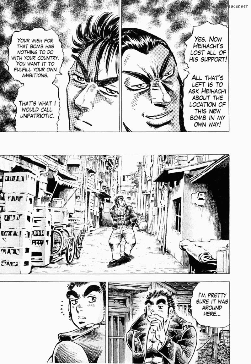 tenkamusou_edajima_hirayatsuden_50_13