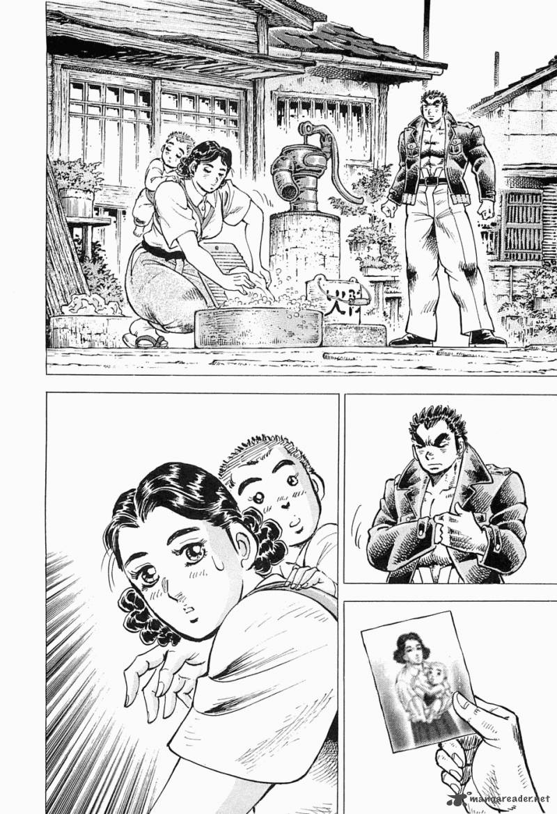 tenkamusou_edajima_hirayatsuden_50_14