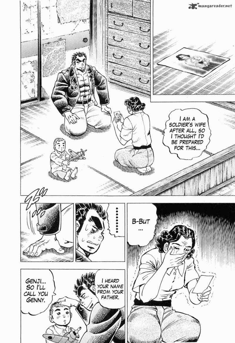 tenkamusou_edajima_hirayatsuden_50_16