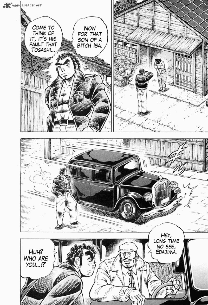 tenkamusou_edajima_hirayatsuden_50_18