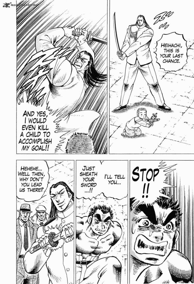 tenkamusou_edajima_hirayatsuden_50_24