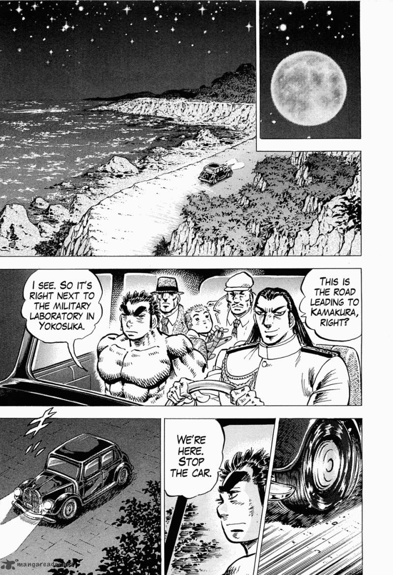 tenkamusou_edajima_hirayatsuden_50_25
