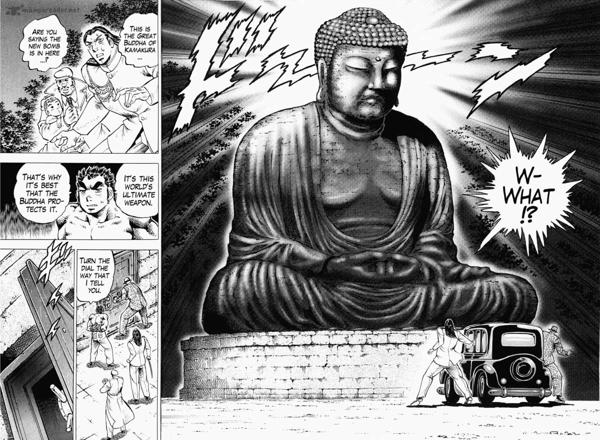 tenkamusou_edajima_hirayatsuden_50_26