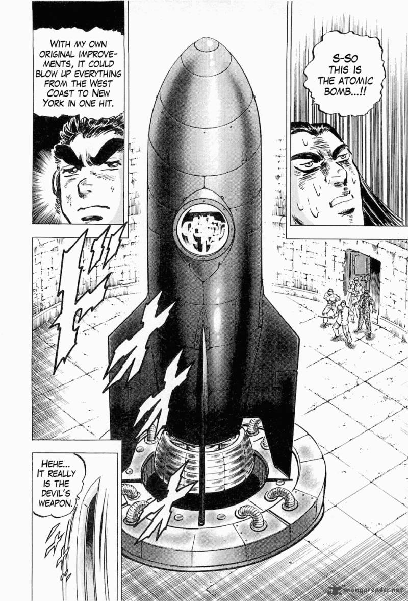 tenkamusou_edajima_hirayatsuden_50_27