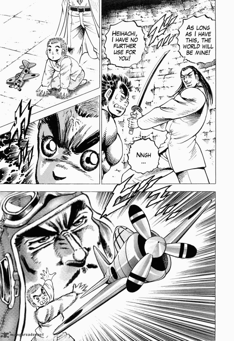 tenkamusou_edajima_hirayatsuden_50_28