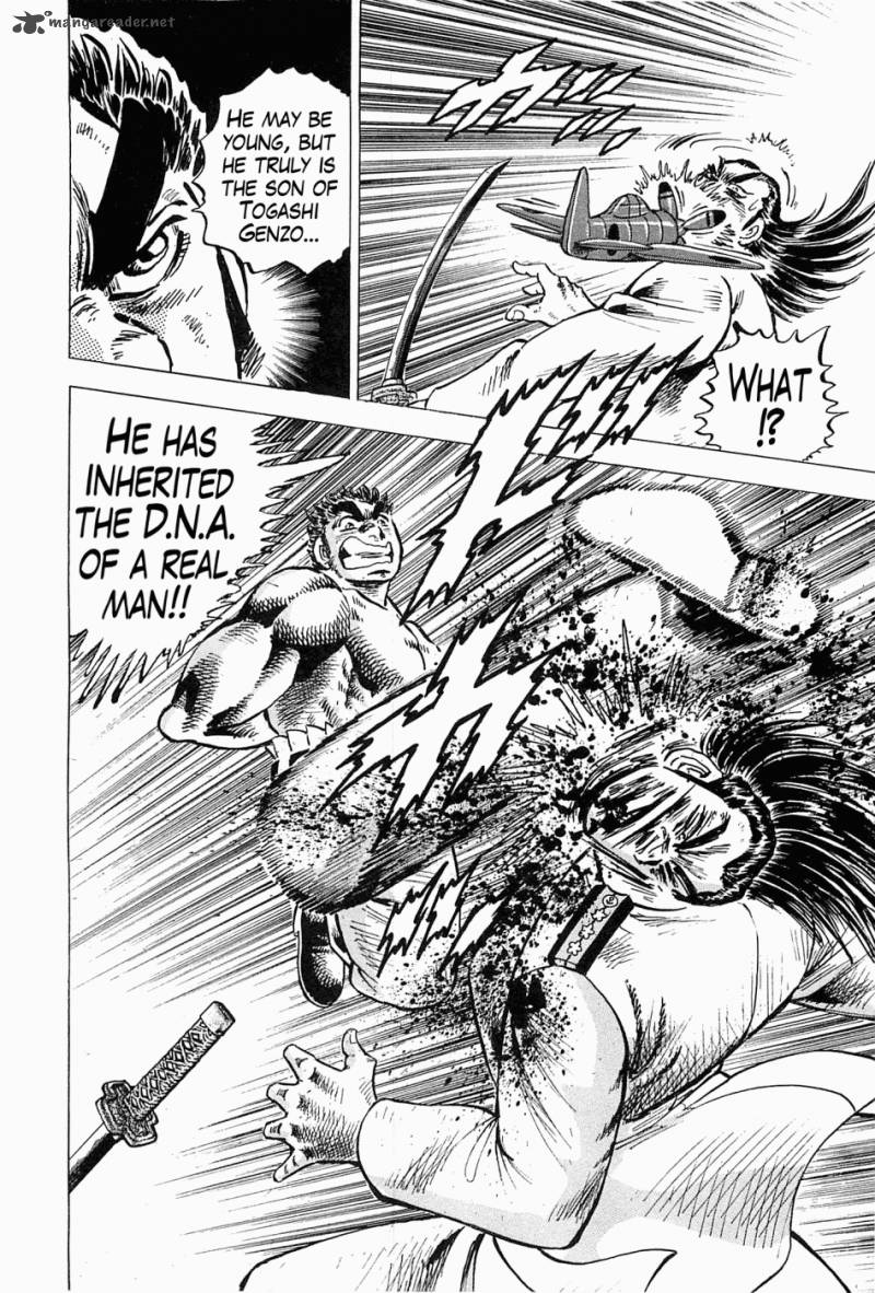 tenkamusou_edajima_hirayatsuden_50_29