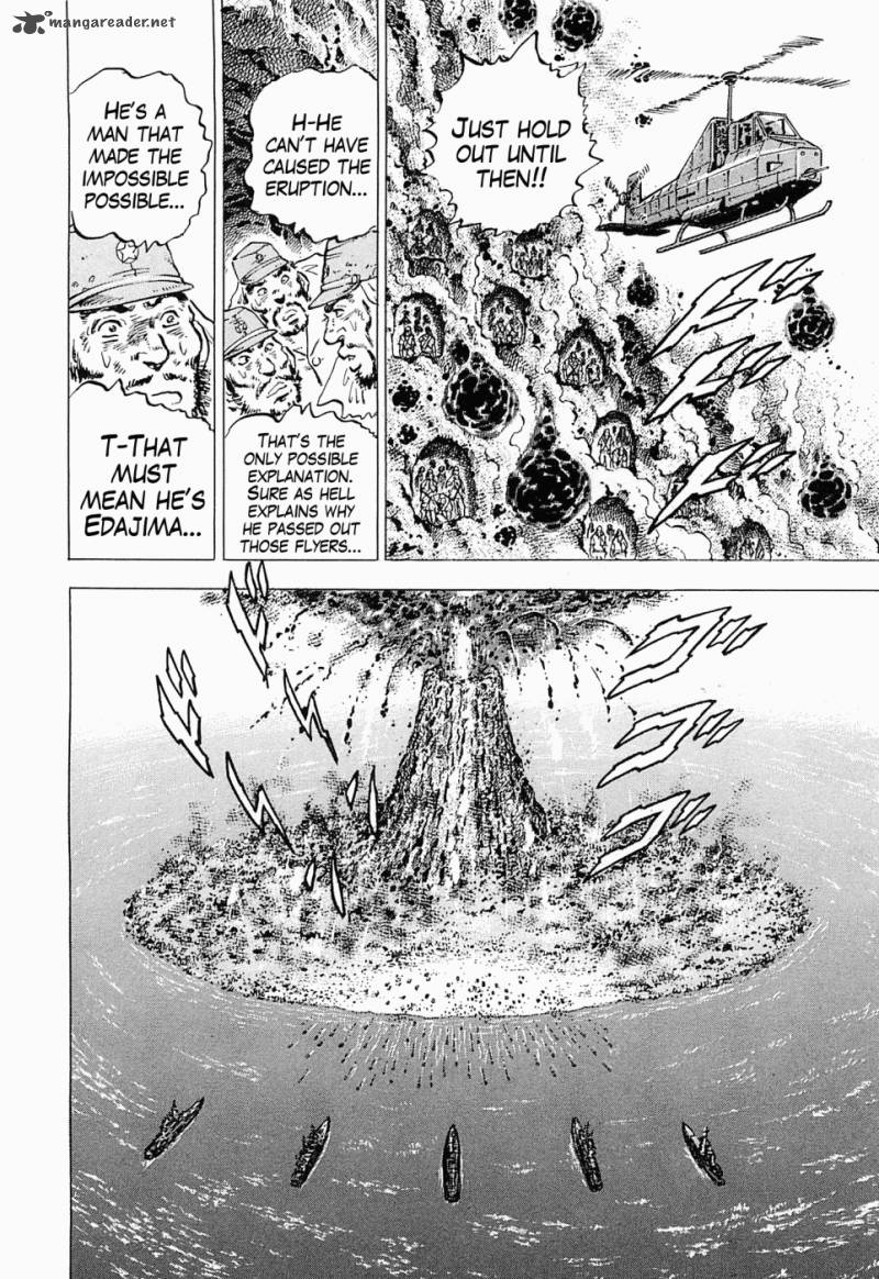 tenkamusou_edajima_hirayatsuden_50_6