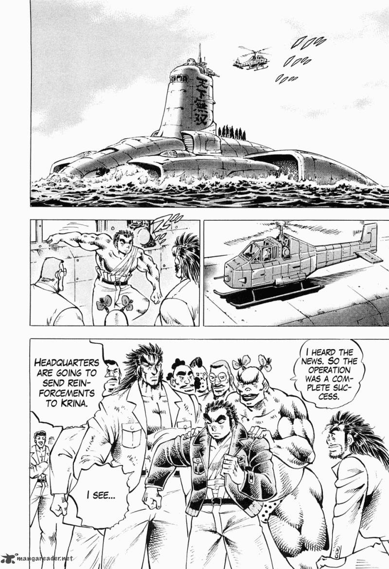 tenkamusou_edajima_hirayatsuden_50_8