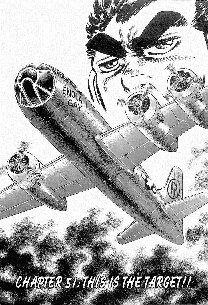 tenkamusou_edajima_hirayatsuden_51_1