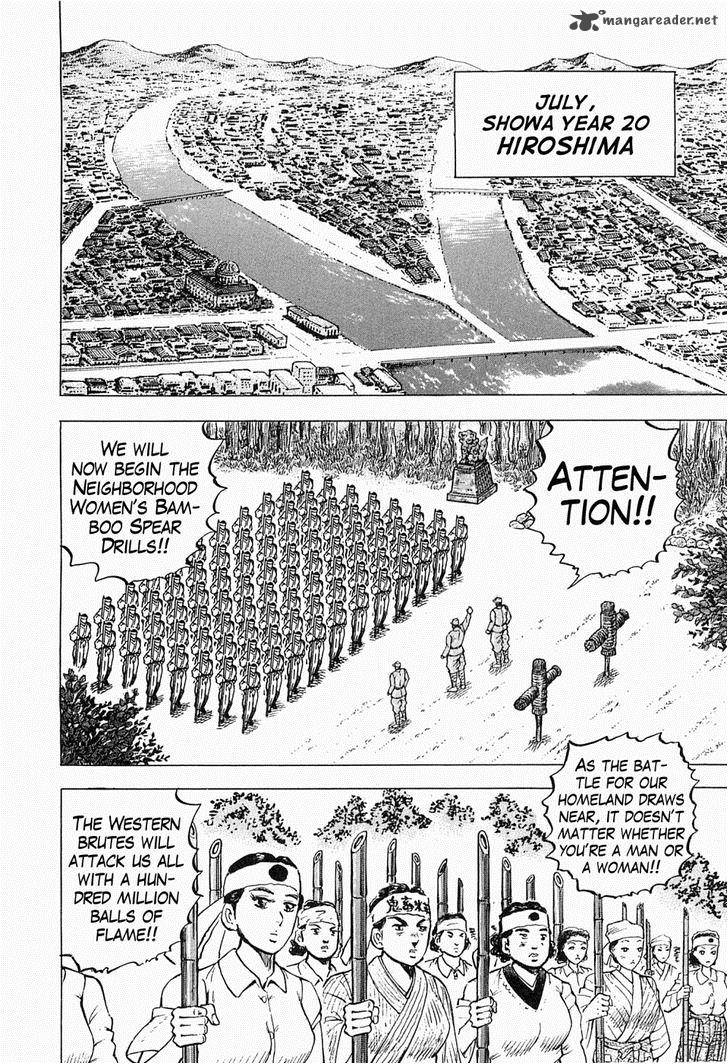 tenkamusou_edajima_hirayatsuden_51_11