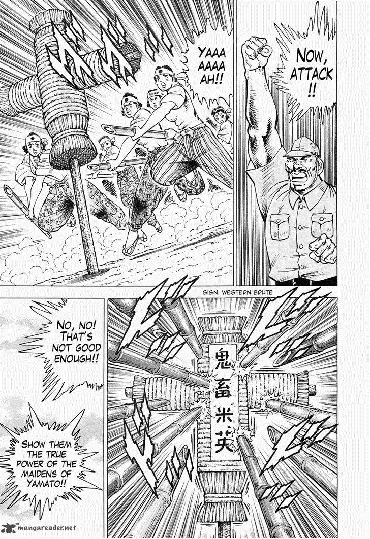 tenkamusou_edajima_hirayatsuden_51_12