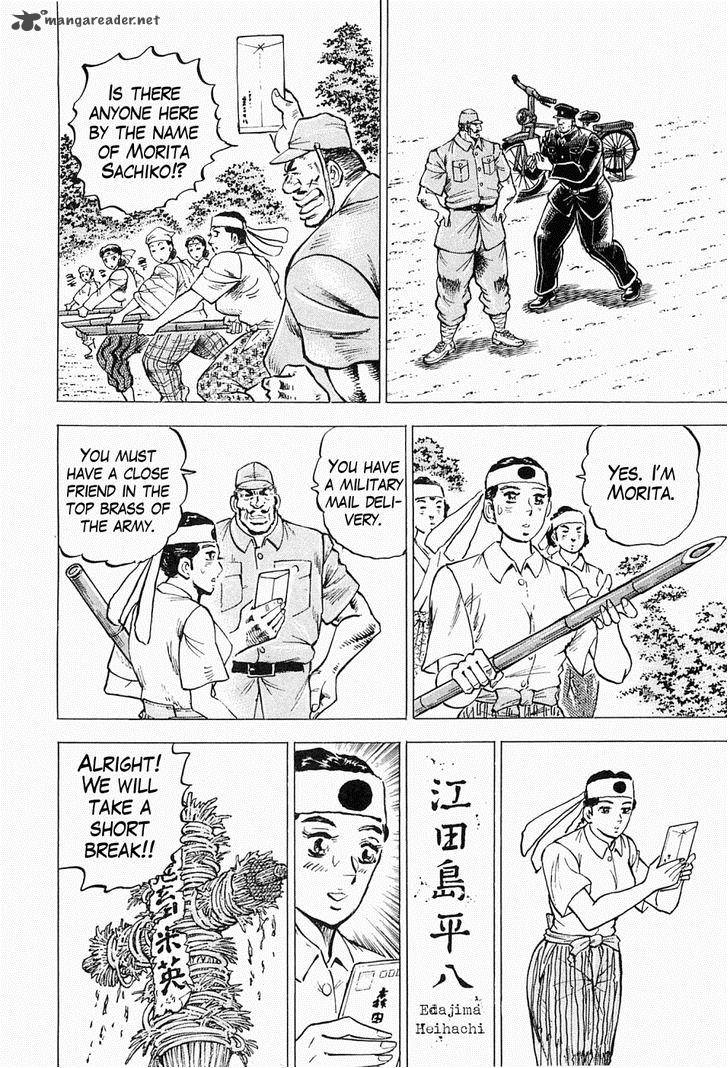 tenkamusou_edajima_hirayatsuden_51_13