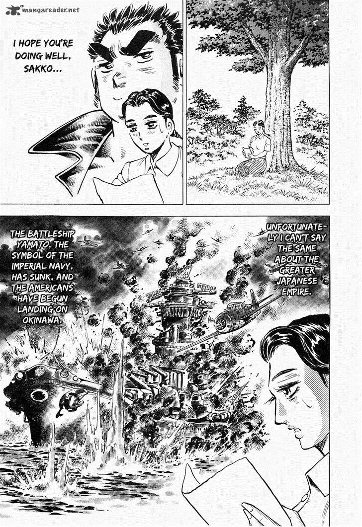 tenkamusou_edajima_hirayatsuden_51_14