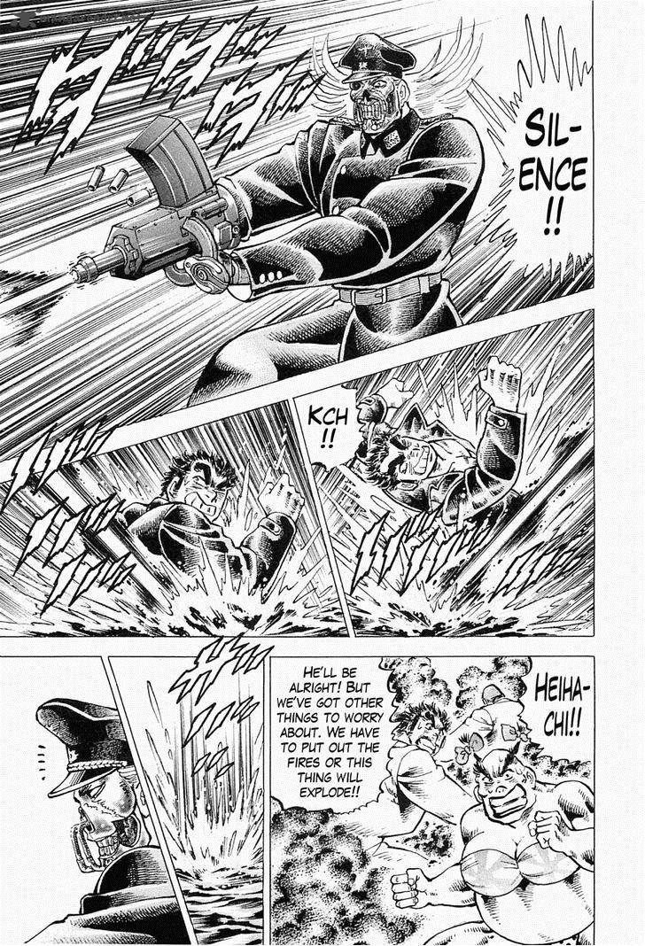 tenkamusou_edajima_hirayatsuden_51_25