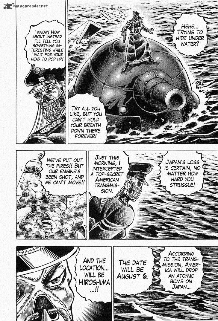 tenkamusou_edajima_hirayatsuden_51_26