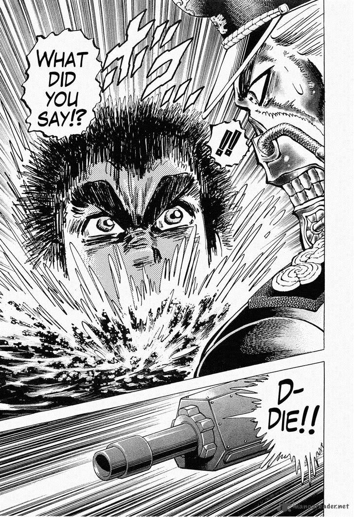 tenkamusou_edajima_hirayatsuden_51_27