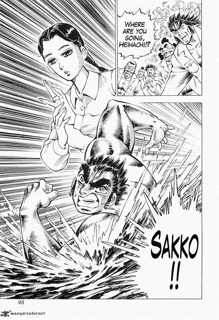 tenkamusou_edajima_hirayatsuden_51_29