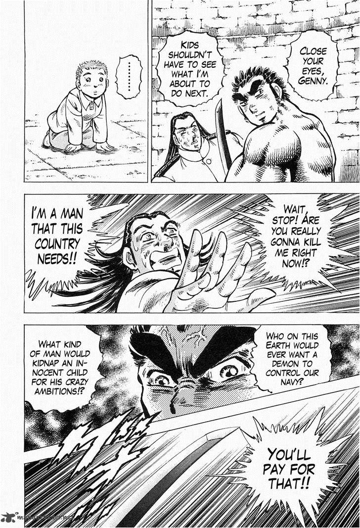 tenkamusou_edajima_hirayatsuden_51_4