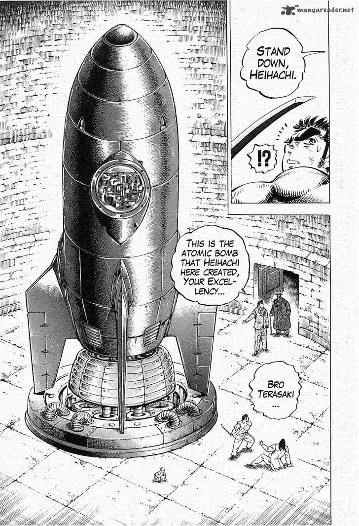 tenkamusou_edajima_hirayatsuden_51_5
