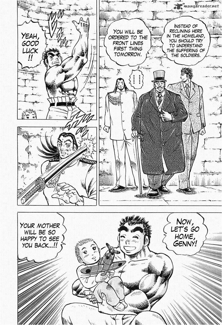 tenkamusou_edajima_hirayatsuden_51_8