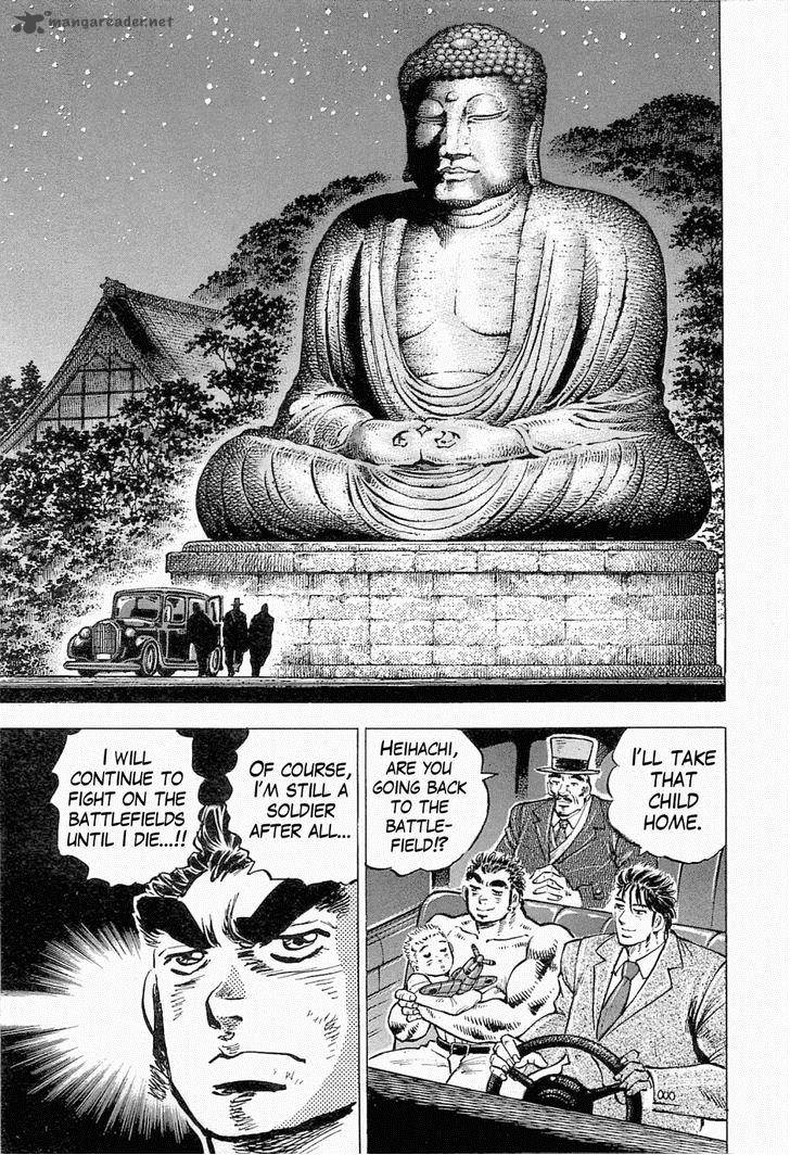 tenkamusou_edajima_hirayatsuden_51_9